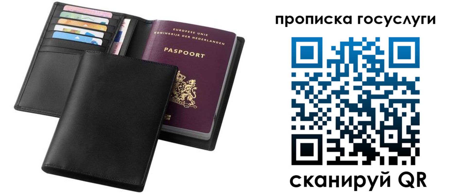 временная регистрация для всех в Кабардино-Балкарии