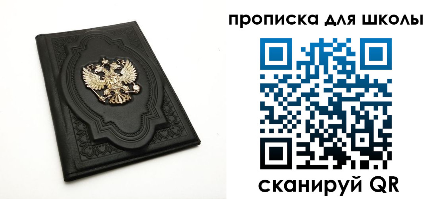 миграционный учет в Кабардино-Балкарии